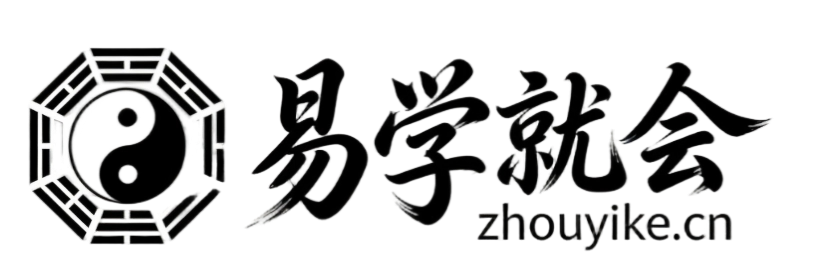 易学就会